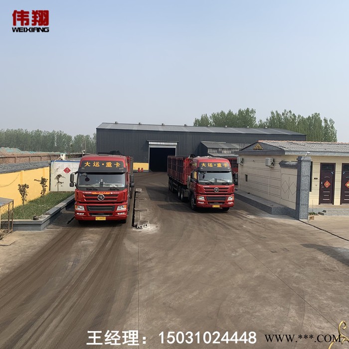 伟翔  国标中温沥青  改质沥青 用于耐火材料 电解铝厂  质量可靠图2