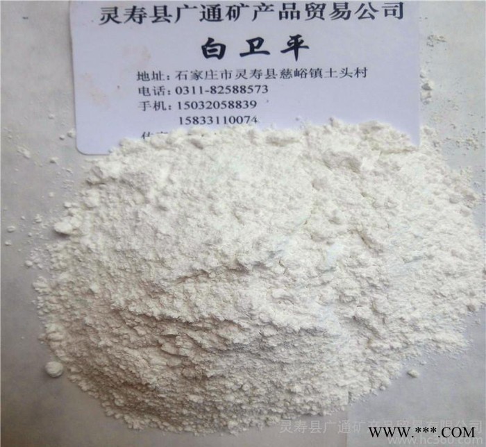 直销多种规格铝矾土 熟料 含铝量高图2