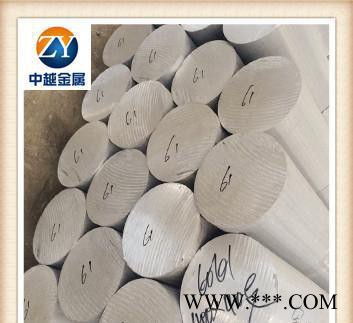 进口6005铝棒 阳极氧化6005铝合金棒材 可定尺加工图3
