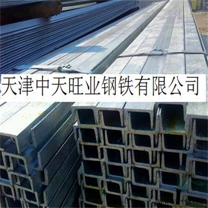 供应中天旺业各种型号镀锌槽钢/折弯/打孔/切割/阳极氧化图6