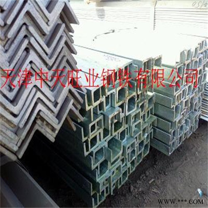 供应中天旺业各种型号镀锌槽钢/折弯/打孔/切割/阳极氧化图4