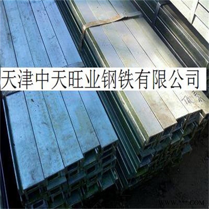 供应中天旺业各种型号镀锌槽钢/折弯/打孔/切割/阳极氧化图7