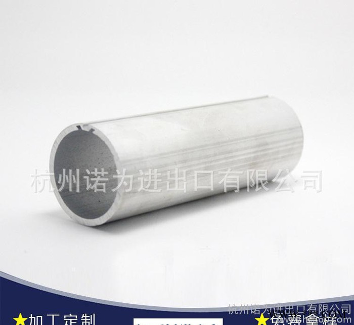 6063 7075阳极氧化铝管 低价喷砂铝管 **铝合金管材 可加工定做图3