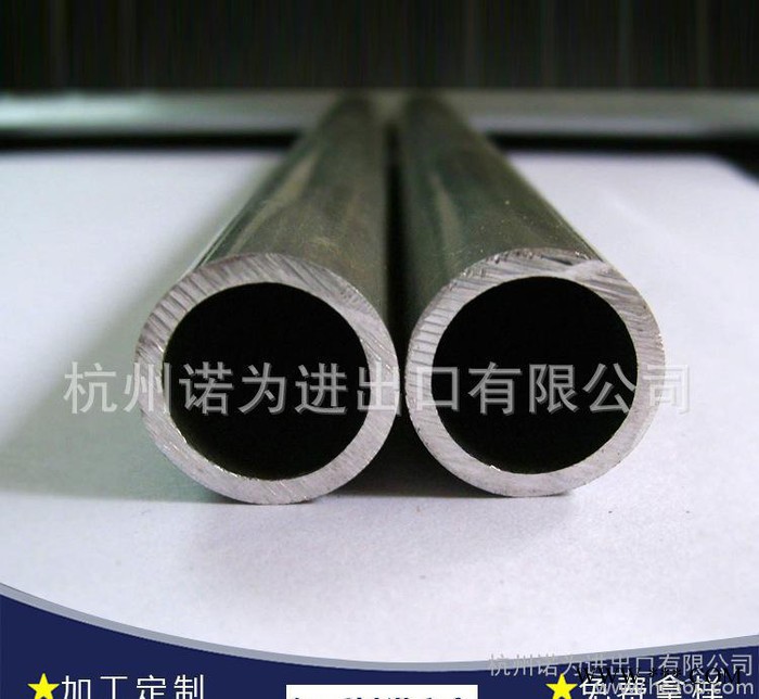 6063 7075阳极氧化铝管 低价喷砂铝管 **铝合金管材 可加工定做图2