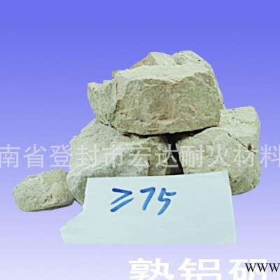 河南耐火材料耐火材料生铝矾土 熟铝矾土 价格