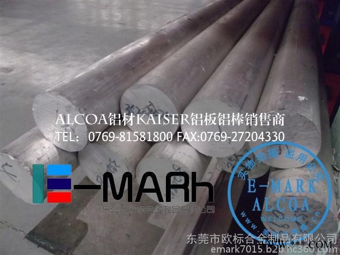 阳极氧化铝棒6061-T651图1