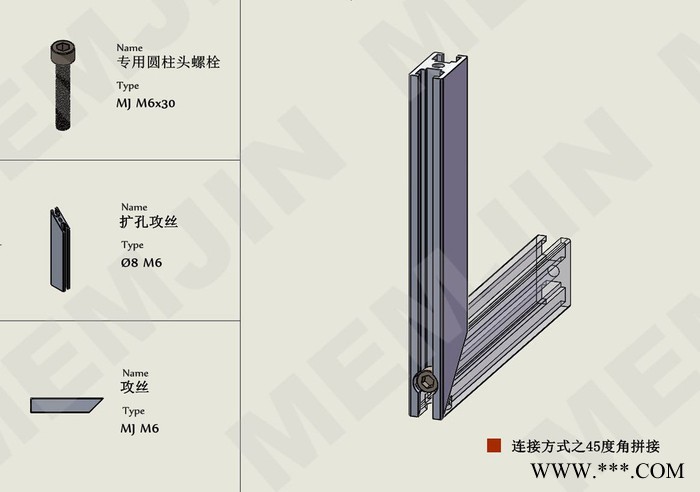 铝合金型材1590上海闽坚铝业生产销售阳极氧化耐腐蚀图2
