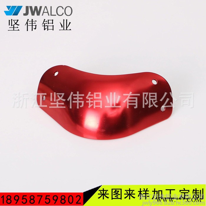 铝型材加工 铝表面处理阳极氧化加工图3