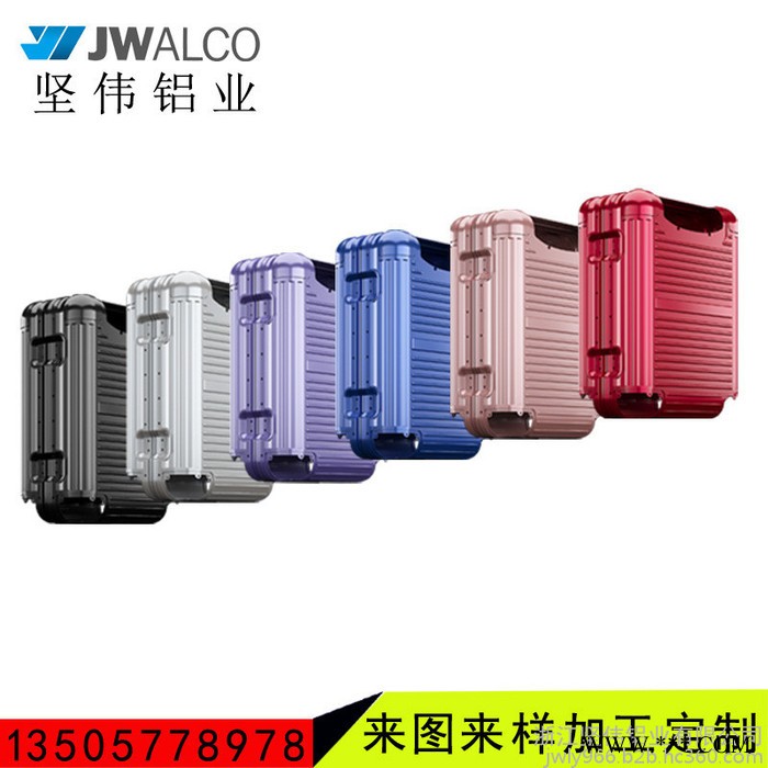 铝型材加工 铝表面处理阳极氧化加工图4