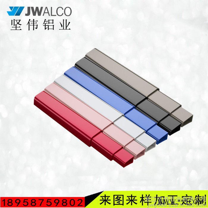 铝型材加工 铝表面处理阳极氧化加工图2