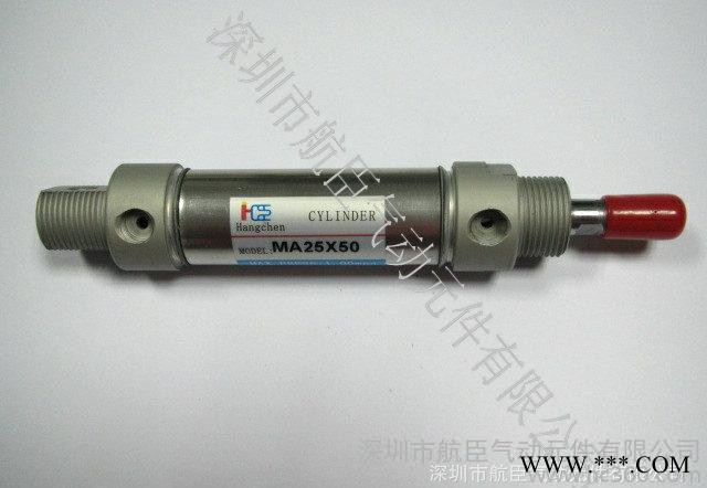 直销 现货 硬质阳极氧化 不锈钢迷你缸 MA25X50