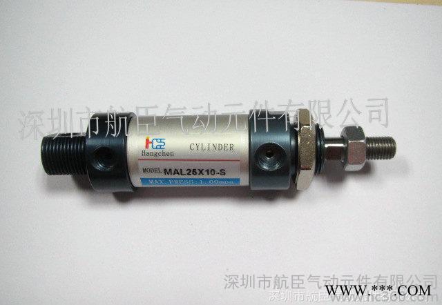 自销 现货 硬质阳极氧化  铝合金迷你缸MAL25X10-S图2