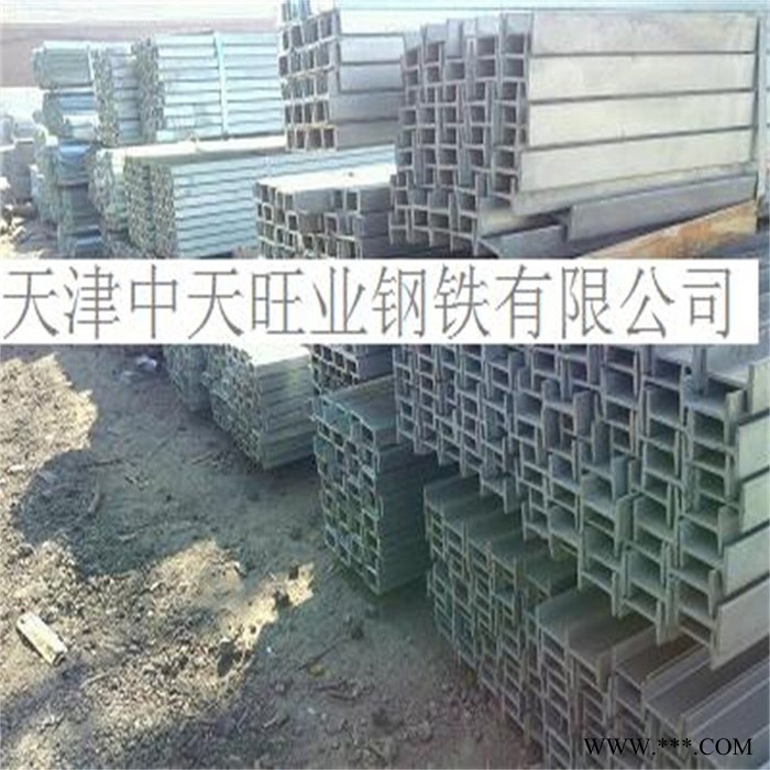 供应镀锌槽钢/镀锌H型钢/镀锌矩管/镀锌加工/阳极氧化图7