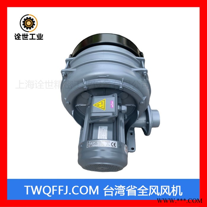 透浦式多段式鼓风机11kW热处理设备用鼓风机 全风鼓风机图7