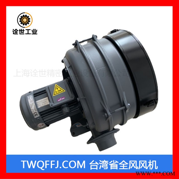 透浦式多段式鼓风机11kW热处理设备用鼓风机 全风鼓风机图5