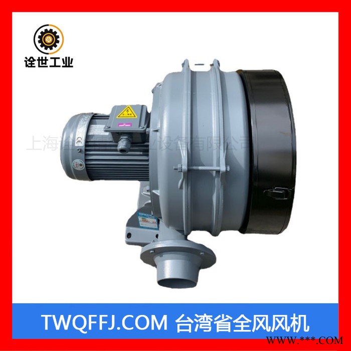 透浦式多段式鼓风机11kW热处理设备用鼓风机 全风鼓风机图4