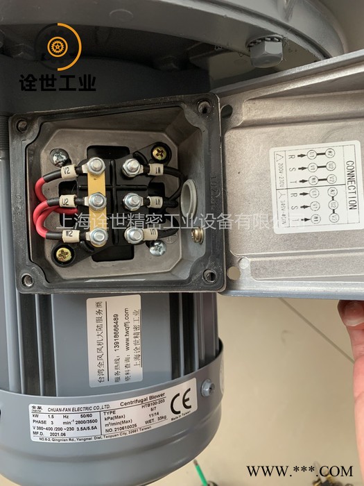 透浦式多段式鼓风机11kW热处理设备用鼓风机 全风鼓风机图3