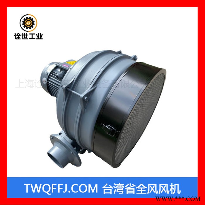 透浦式多段式鼓风机11kW热处理设备用鼓风机 全风鼓风机图6
