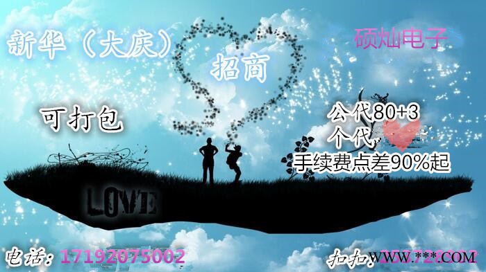 新商所现货代理新华大庆058单位代理招商特级99.5%铝矾土1-5万加盟图4
