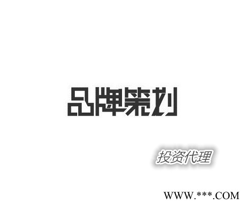 新商所现货代理新华大庆058单位代理招商特级99.5%铝矾土1-5万加盟