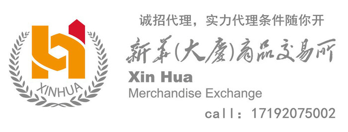 新商所现货代理新华大庆058单位代理招商特级99.5%铝矾土1-5万加盟图5