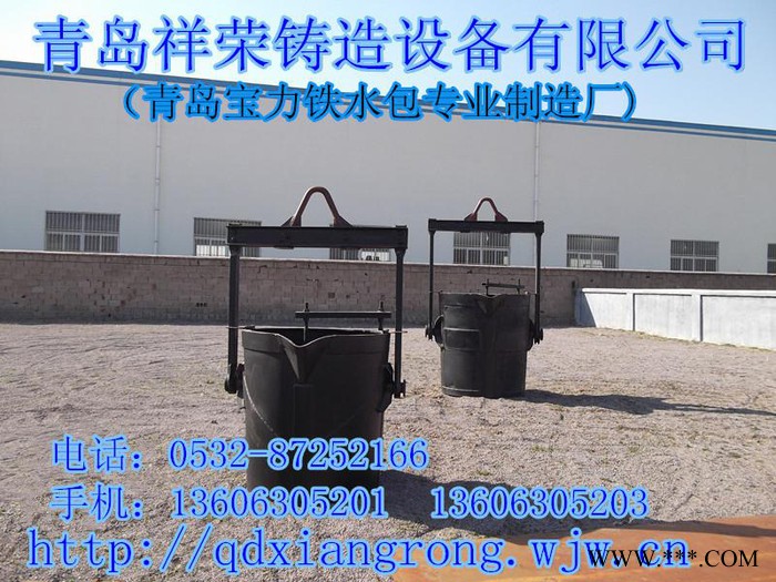 供应订做10T-20T铁水包\钢水包/铸造设备/机械制造/热处理图3