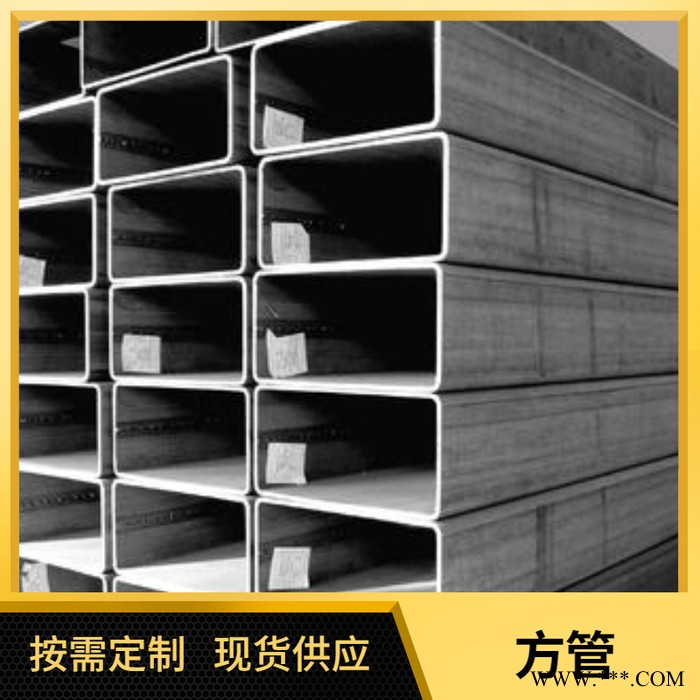 热处理过Q355D无缝方矩管 Q355C大口径无缝方矩管厂家直供 可配送图3