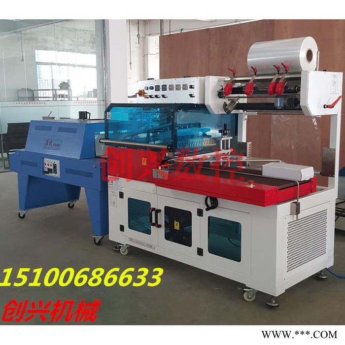 创兴生产 三层隔热处理包装机 大型保温板材热收缩封切机 塑封PE膜边封机图2