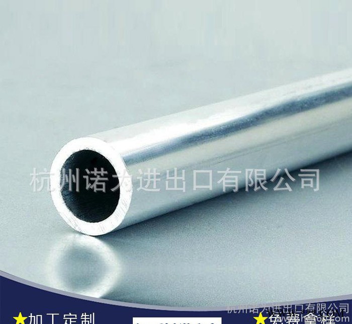 阳极氧化磨砂圆管 铝合金管材6063 喷砂氧化铝管加工 铝管生产图2