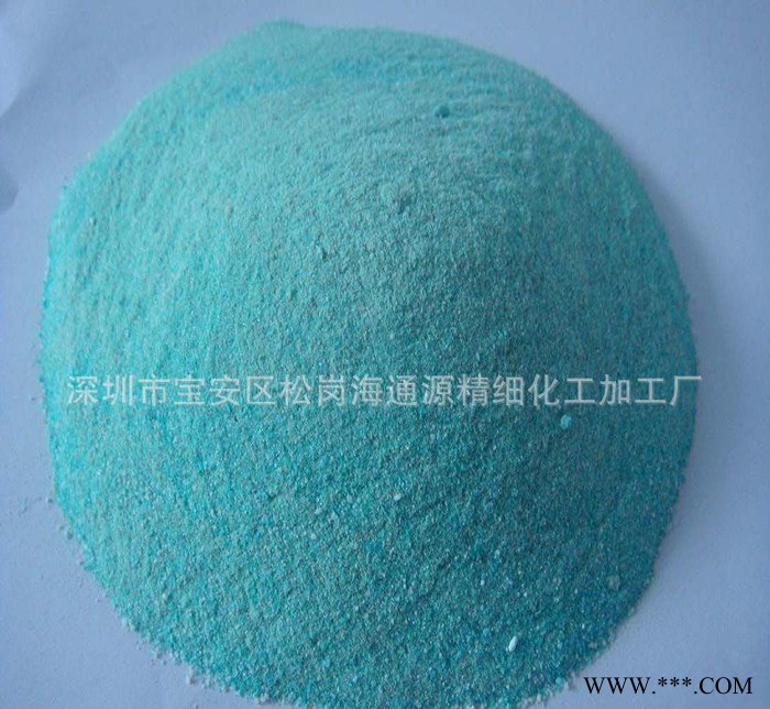 铝材合金阳极氧化常温中温高温封孔剂染色封闭剂中高温通源化工**图3