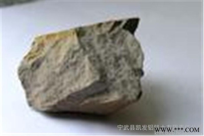 铝矾土 用于浇注盛钢桶整体桶衬效果甚佳图3