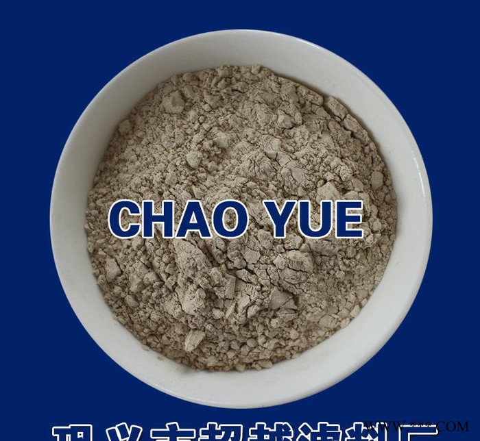 硅酸铝耐火纤维用铝矾土 一吨起订图3