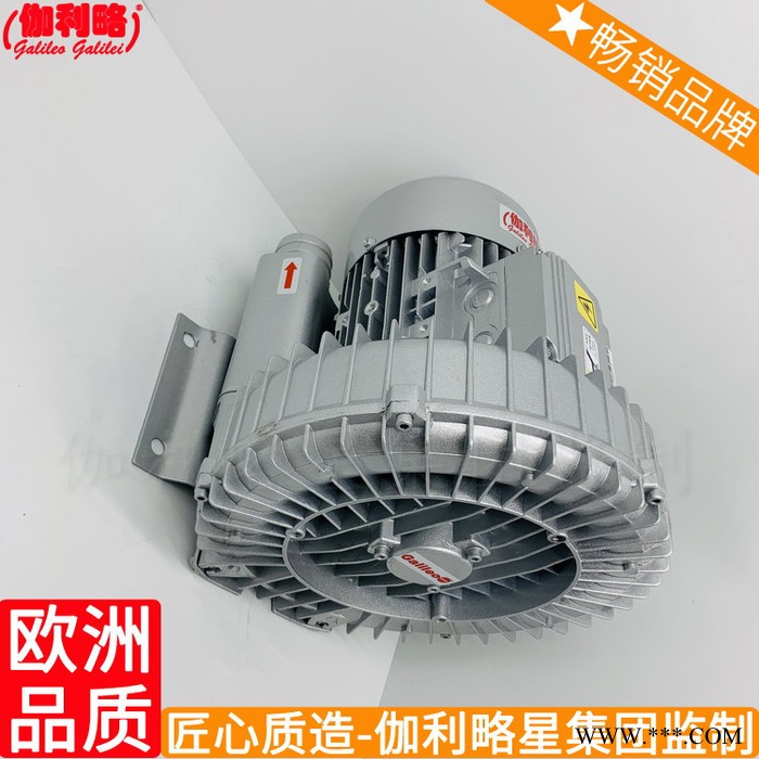 炉热处理风机燃烧器烘箱风机青海除尘风机循环热风鼓风机图3