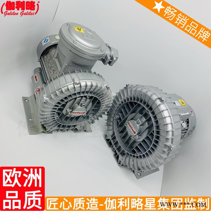 炉热处理风机燃烧器烘箱风机青海除尘风机循环热风鼓风机图4