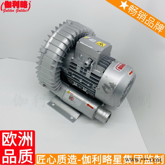 炉热处理风机燃烧器烘箱风机青海除尘风机循环热风鼓风机图8