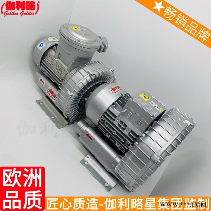 炉热处理风机燃烧器烘箱风机青海除尘风机循环热风鼓风机图2