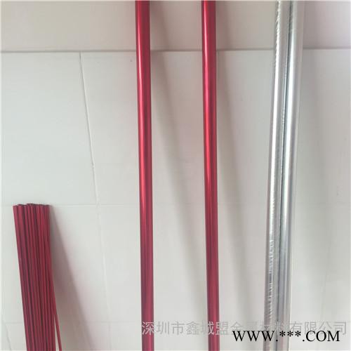 6061玫瑰红铝管销售 6061铝管彩色阳极氧化 6061铝管阳极图1