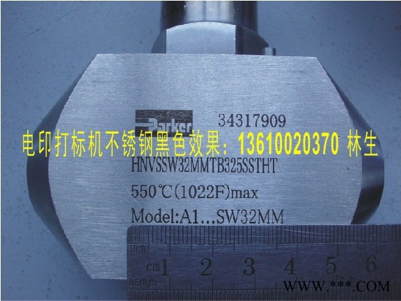 供应广州打标机电印头 电印打标机模板 打标菲林 打标头电解液 打标药水 黑棉碳毡 网布图2