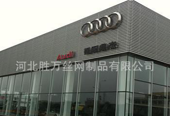 奥迪 长城 众泰4s外墙 阳极氧化 氟碳喷涂装饰冲孔板 微孔图3