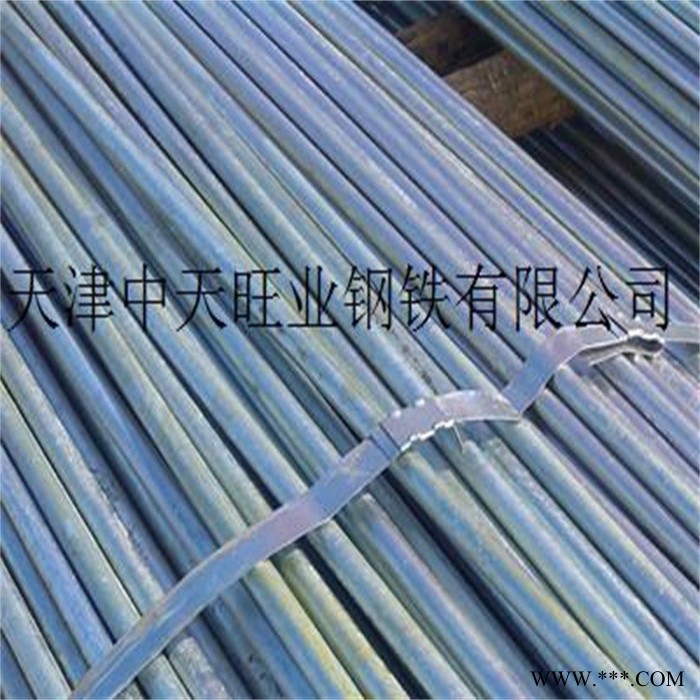供应热镀锌圆钢/镀锌角钢/镀锌扁钢|折弯切割|阳极氧化上色图4