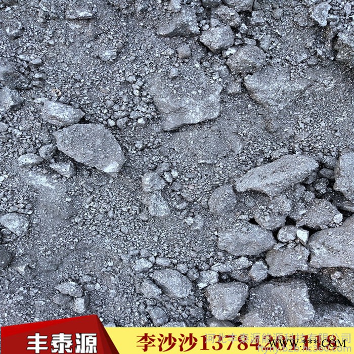 丰泰源s002 国标中温沥青用于 电解铝专用质量长期稳定图6