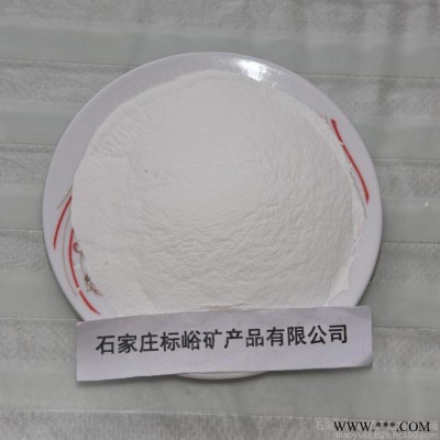 标峪bykc-001 一级耐火材料高铝矾土粉 量大优惠