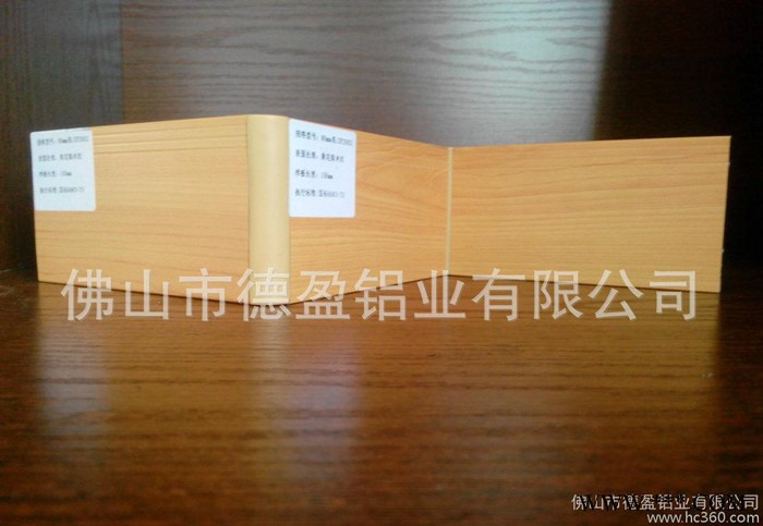 直销高品质6063铝合金 踢脚线  拉丝踢脚线 阳极氧化踢脚线图2