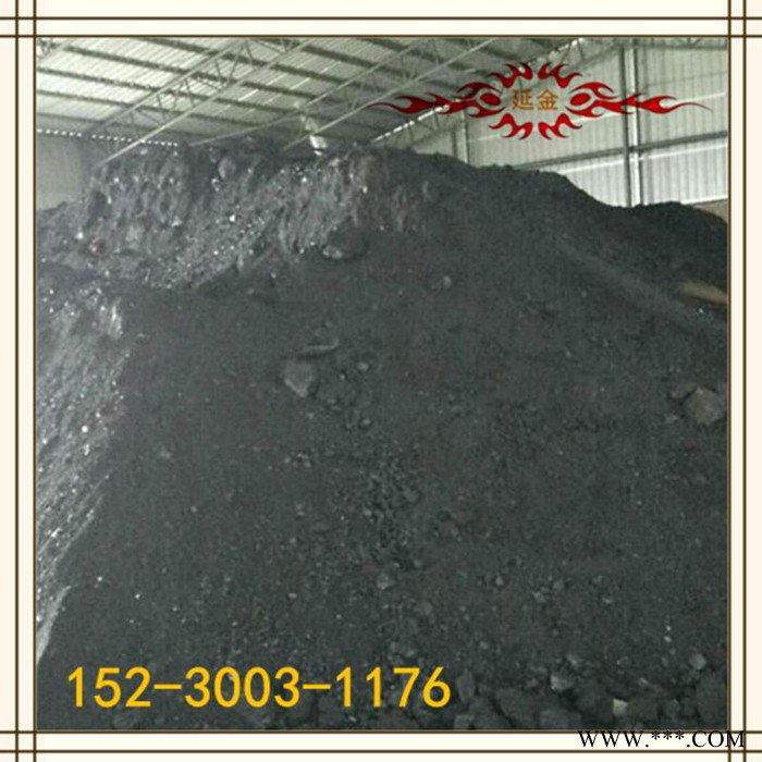 【改质沥青】电解铝沥青-电极材料负极材料(改质沥青、改制沥青)图3