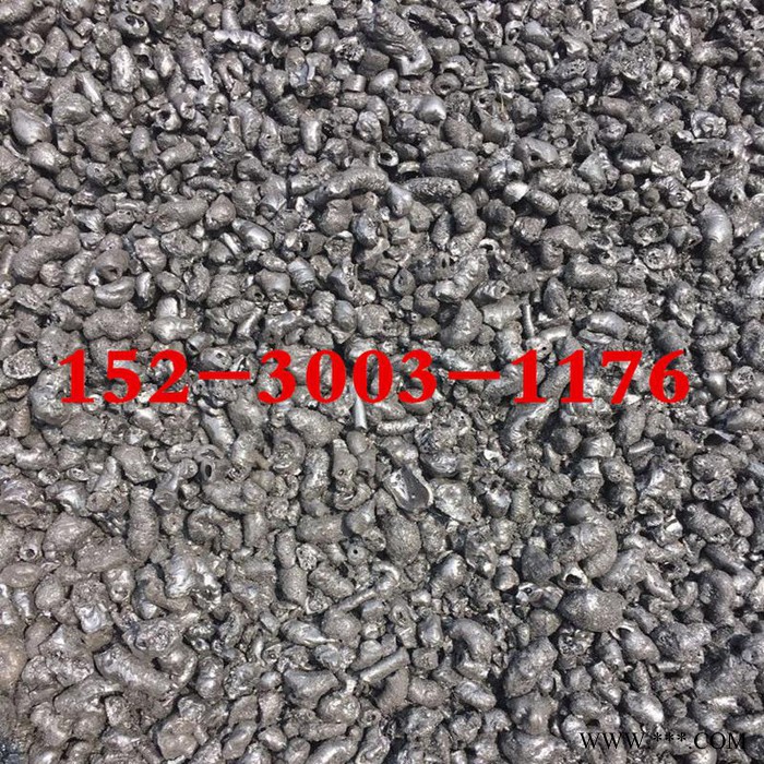 【改质沥青】电解铝沥青-电极材料负极材料(改质沥青、改制沥青)图6