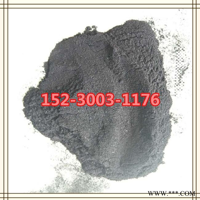 【改质沥青】电解铝沥青-电极材料负极材料(改质沥青、改制沥青)图7