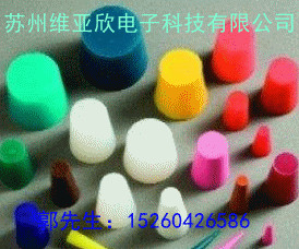 阳极氧化遮蔽保护耐高温硅胶胶塞 烘烤保护硅胶塞 粉末图7