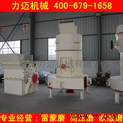 供应力迈机械铝矾土磨粉机图3