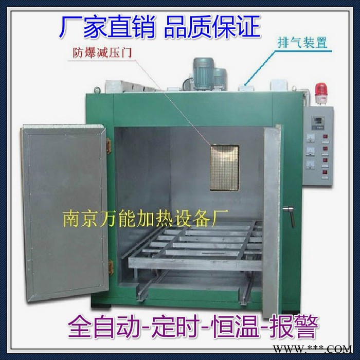 多用途工业烤箱 固化 时效 恒温电热鼓风干燥箱模具预热处理图2