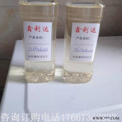 乙二醇电解液 乙二醇溶剂 工业级乙二醇 涤纶级乙二醇厂家